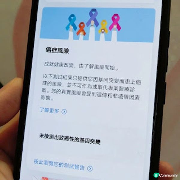 及早了解自己的基因藍圖，重新掌握健康！CircleDNA全面基因測試!