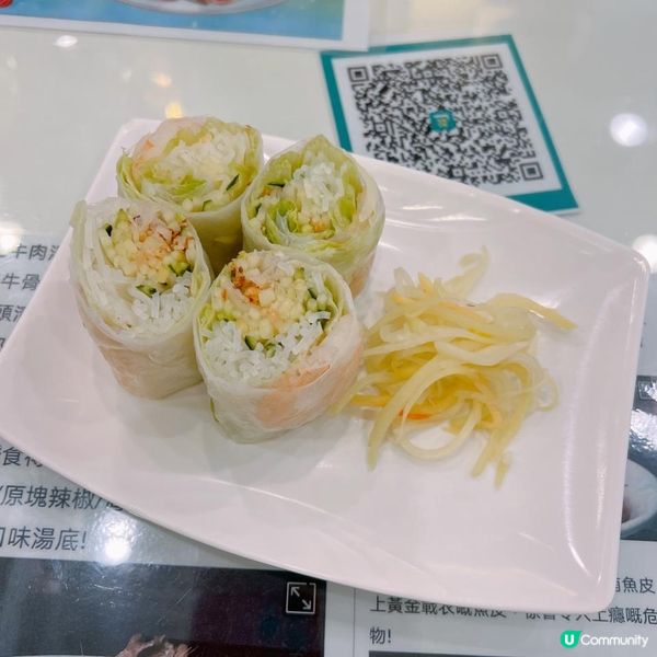 🇻🇳佐敦高質Pho🇻🇳