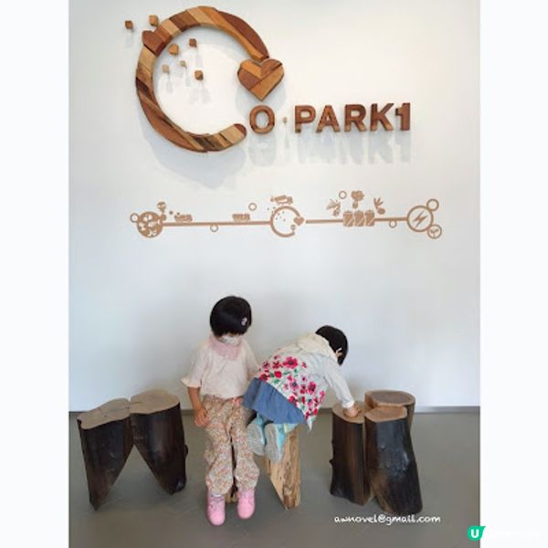 (郊遊記) 我唔要做大嘥鬼! 起動參觀O · PARK1，一起減少製造廚餘