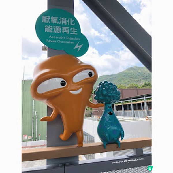 (郊遊記) 我唔要做大嘥鬼! 起動參觀O · PARK1，一起減少製造廚餘