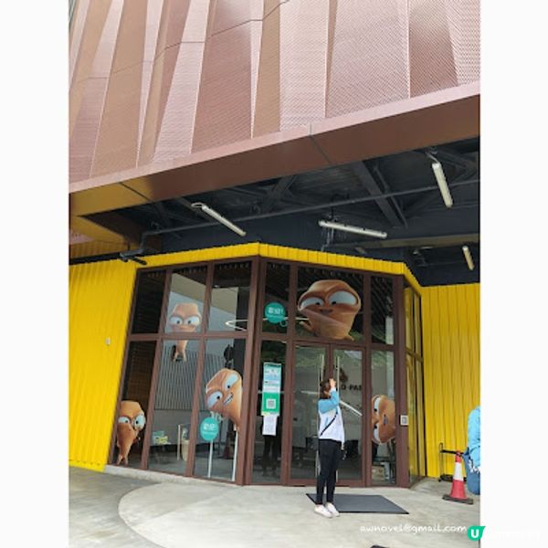 (郊遊記) 我唔要做大嘥鬼! 起動參觀O · PARK1，一起減少製造廚餘