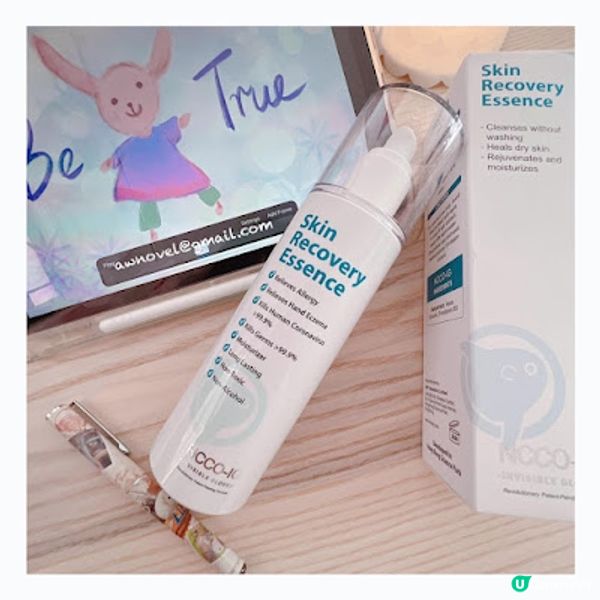 (防疫推介) 消毒成功 身體受傷 疫情下的苦與哀