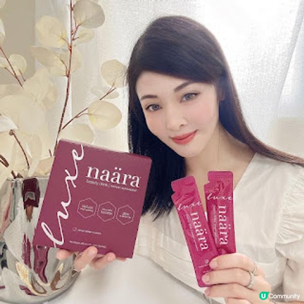 飲咗naära luxe娜妍晶皙飲一個月後，效果顯著！