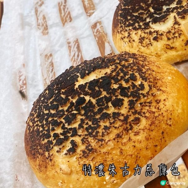 【美食】柔軟的口感 早晨的陽光 •西營盤餐廳內的麵包店