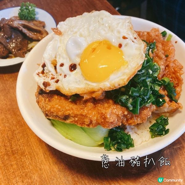 【美食】一試難忘 好食嘅野開到天涯海角都大排長龍•銅鑼灣人氣蔥油豬扒飯