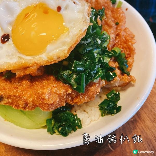 【美食】一試難忘 好食嘅野開到天涯海角都大排長龍•銅鑼灣人氣蔥油豬扒飯