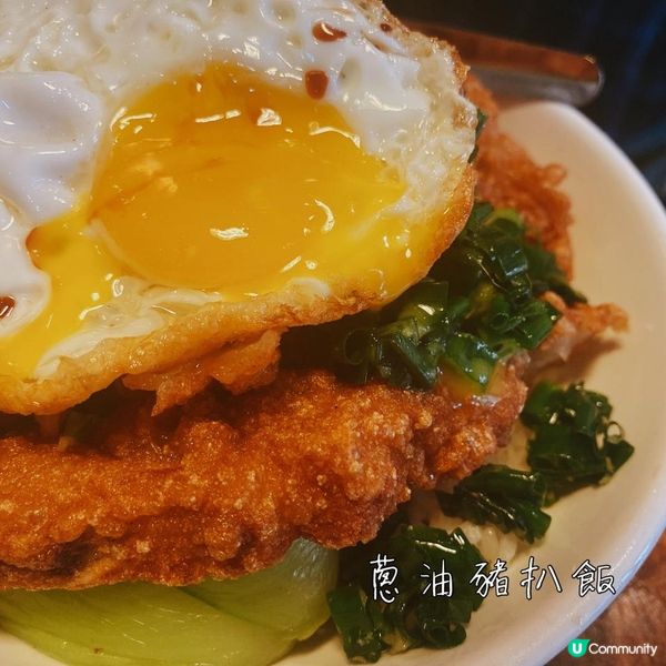 【美食】一試難忘 好食嘅野開到天涯海角都大排長龍•銅鑼灣人氣蔥油豬扒飯