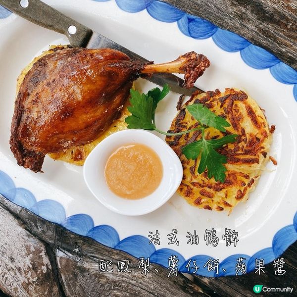 【美食】用微笑面對一切小事 •赤柱半露天德國餐廳