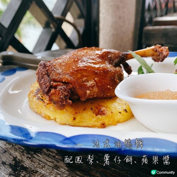 【美食】用微笑面對一切小事 •赤柱半露天德國餐廳