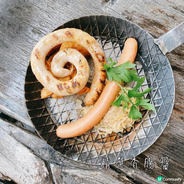 【美食】用微笑面對一切小事 •赤柱半露天德國餐廳