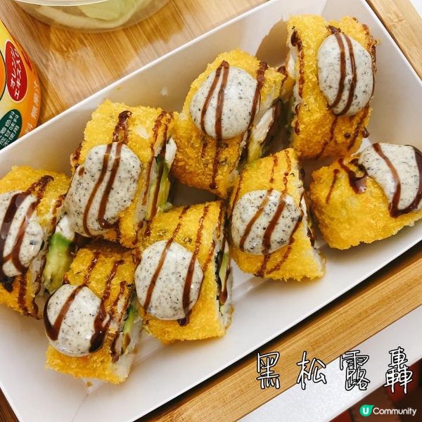 【美食】炸壽司?!焗壽司?! •灣仔創意壽司