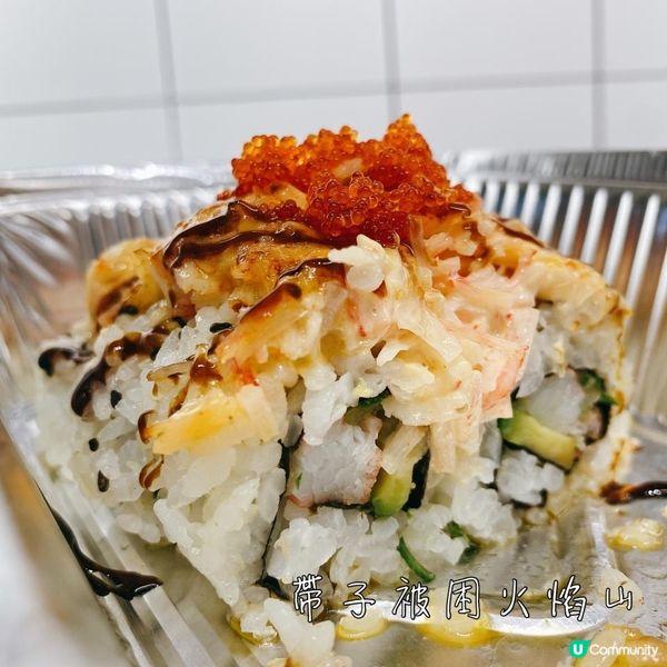 【美食】炸壽司?!焗壽司?! •灣仔創意壽司