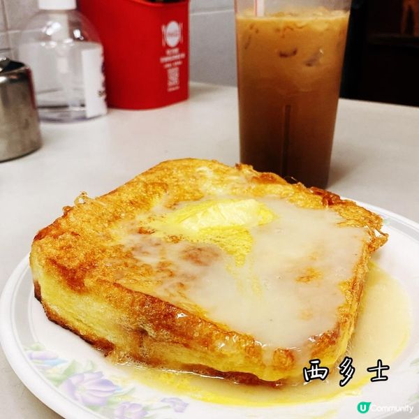 【美食】薑還是老的辣•上環老牌冰室