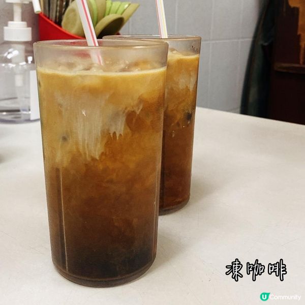 【美食】薑還是老的辣•上環老牌冰室