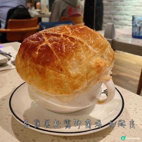 【美食】用心製作 經典酥皮濃湯 •銅鑼灣意粉專門店