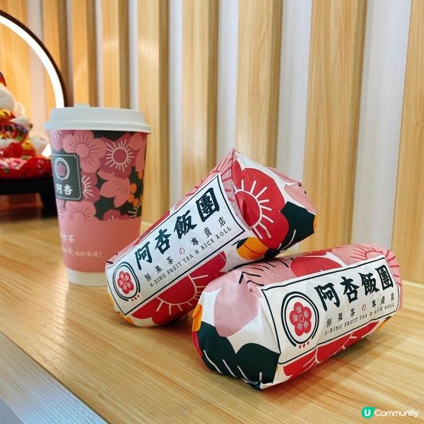 【美食】在這個世界上總有一個人等着你 •健康台式飯團專門店