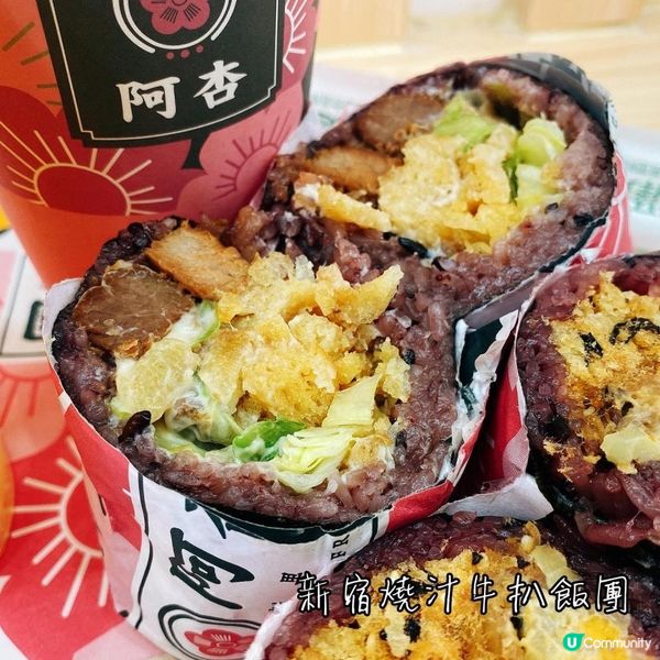 【美食】在這個世界上總有一個人等着你 •健康台式飯團專門店