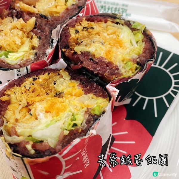 【美食】在這個世界上總有一個人等着你 •健康台式飯團專門店