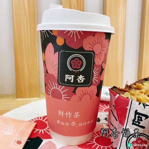 【美食】在這個世界上總有一個人等着你 •健康台式飯團專門店