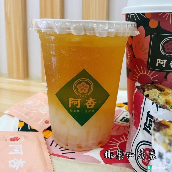 【美食】在這個世界上總有一個人等着你 •健康台式飯團專門店