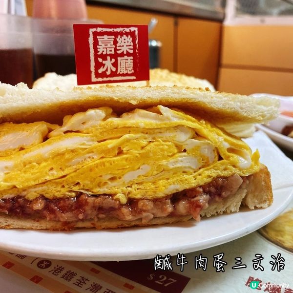 【美食】香港昔日情懷 •荃灣超抵食茶餐廳