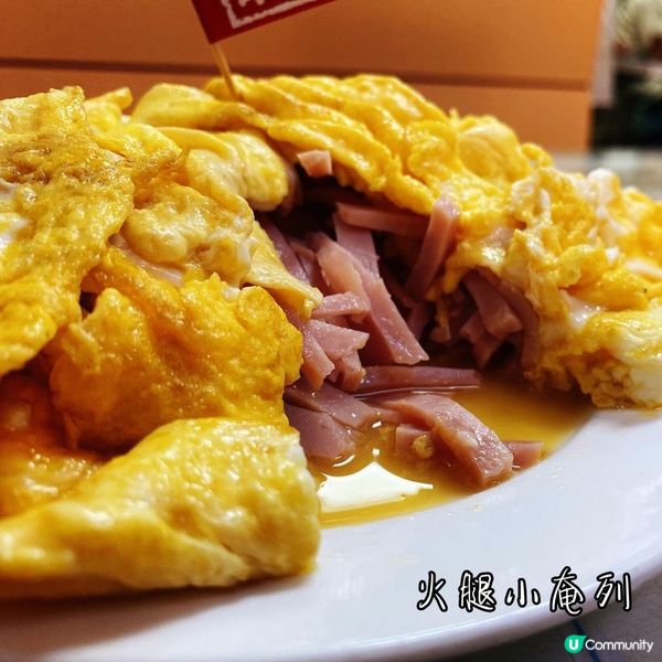 【美食】香港昔日情懷 •荃灣超抵食茶餐廳