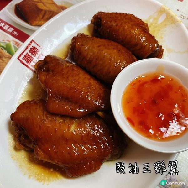 【美食】香港昔日情懷 •荃灣超抵食茶餐廳