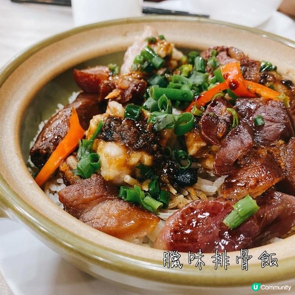 【美食】把握最後機會 食熱辣辣嘅煲仔飯 •點心煲仔飯專門店