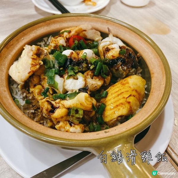 【美食】把握最後機會 食熱辣辣嘅煲仔飯 •點心煲仔飯專門店