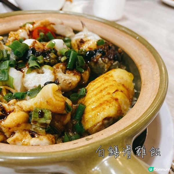 【美食】把握最後機會 食熱辣辣嘅煲仔飯 •點心煲仔飯專門店