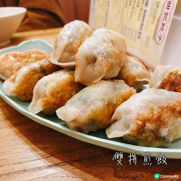 【美食】肥美多汁 煎餃湯餃•旺角人氣餃子館
