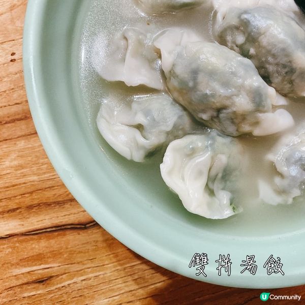 【美食】肥美多汁 煎餃湯餃•旺角人氣餃子館