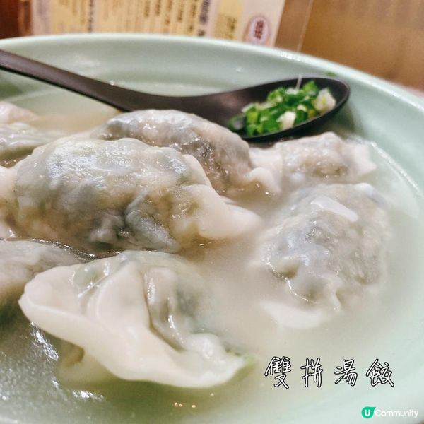 【美食】肥美多汁 煎餃湯餃•旺角人氣餃子館