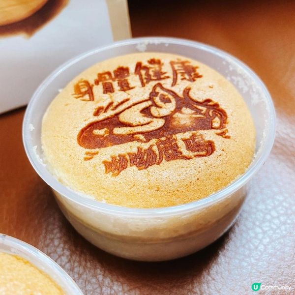 【美食】離別在即 千言萬語化作一句 “毋忘我”•客製化散水餅之選