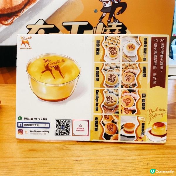 【美食】離別在即 千言萬語化作一句 “毋忘我”•客製化散水餅之選