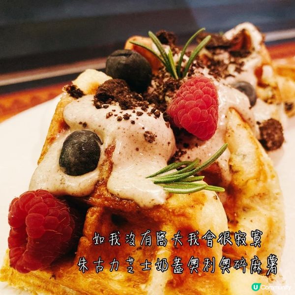 【美食】飯後甜品胃 • 旺角玩味打卡餐廳