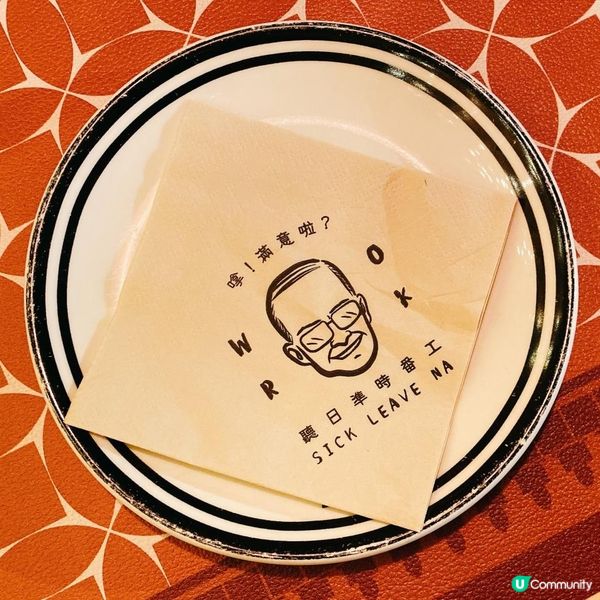 【美食】飯後甜品胃 • 旺角玩味打卡餐廳