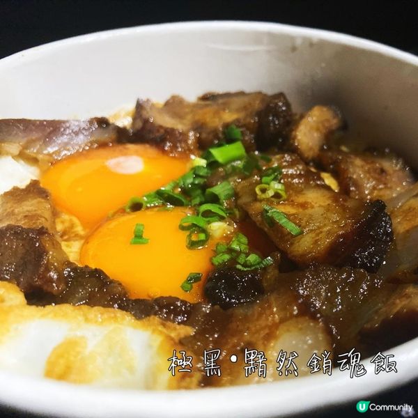 【美食】三顧關西老祖 終於食到 • 佐敦特色小食店