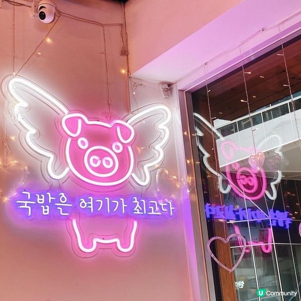 【美食】小食控天堂 餃子大雜燴• 尖沙咀韓國街探店