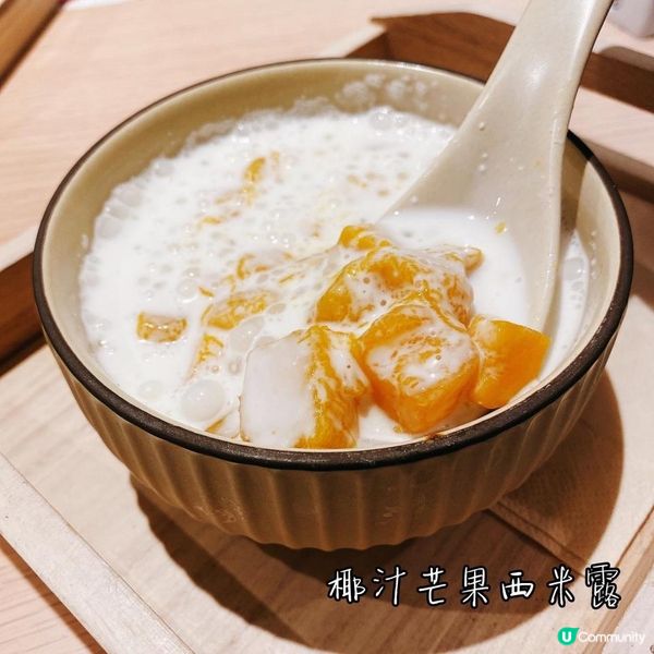 【美食】三生有杏 遇見你 •中西合壁足料甜品