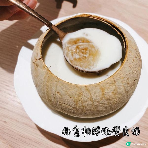 【美食】三生有杏 遇見你 •中西合壁足料甜品