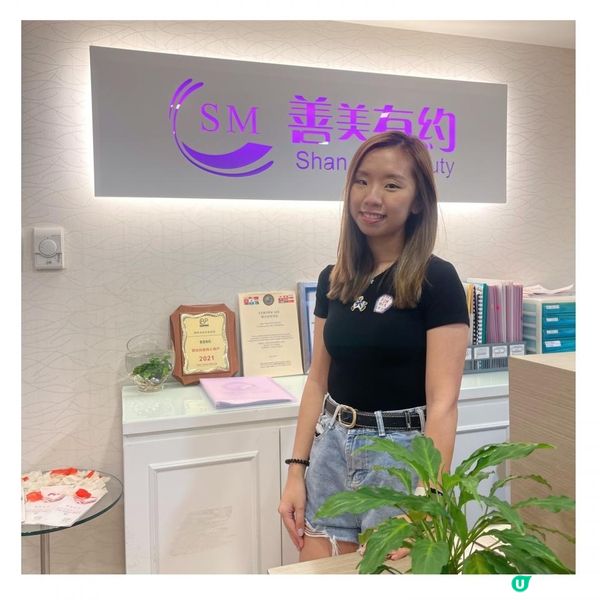 提臀養宮療程(天然私密養護療程)