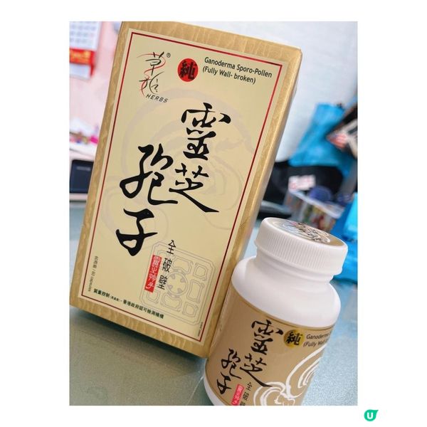 保養推介 —草姬靈芝孢子⚠️