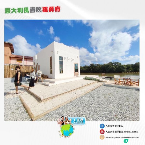 33 🇹🇭泰國東部｜意大利風直吹羅勇府☕️最新打卡點📍