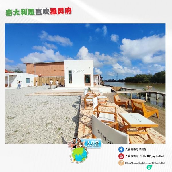 33 🇹🇭泰國東部｜意大利風直吹羅勇府☕️最新打卡點📍