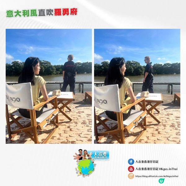 33 🇹🇭泰國東部｜意大利風直吹羅勇府☕️最新打卡點📍