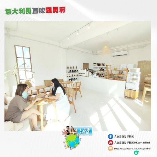 33 🇹🇭泰國東部｜意大利風直吹羅勇府☕️最新打卡點📍