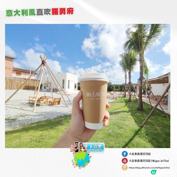 33 🇹🇭泰國東部｜意大利風直吹羅勇府☕️最新打卡點📍