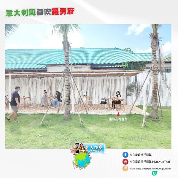 33 🇹🇭泰國東部｜意大利風直吹羅勇府☕️最新打卡點📍