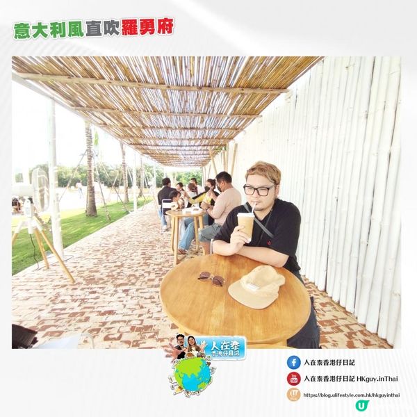 33 🇹🇭泰國東部｜意大利風直吹羅勇府☕️最新打卡點📍